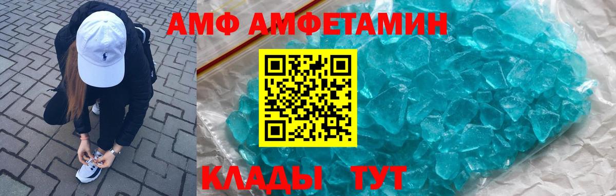 даркнет официальный сайт  АМФЕТАМИН 97%  Вход с VPN  Новоалександровск 