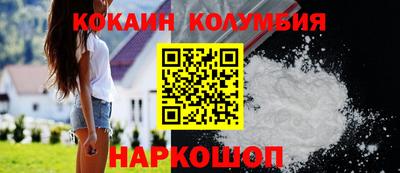 каннабис Волжск
