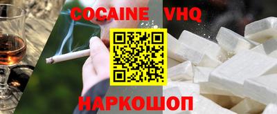 винт Волжский