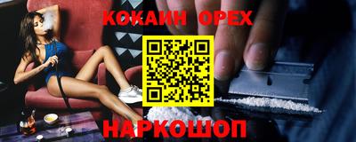каннабис Волжск