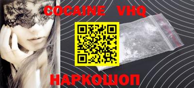 каннабис Волжск