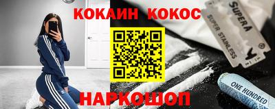 винт Волжский