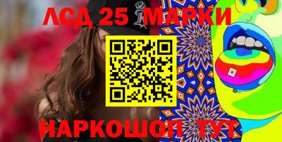 винт Волжский
