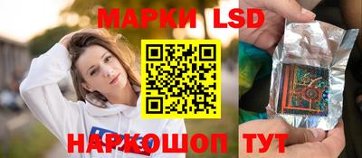 каннабис Волжск