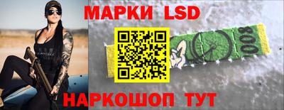 каннабис Волжск