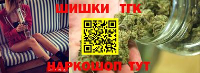 каннабис Волжск