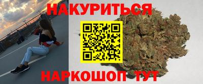 каннабис Волжск