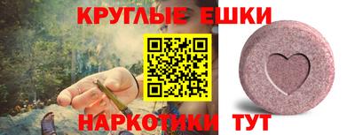 каннабис Волжск