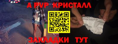 каннабис Волжск