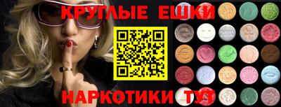 каннабис Волжск