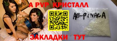 а пвп мука Волгодонск