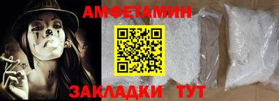 а пвп мука Волгодонск