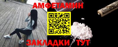 винт Волжский