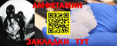 а пвп мука Волгодонск