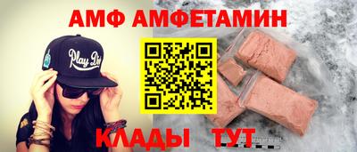 каннабис Волжск