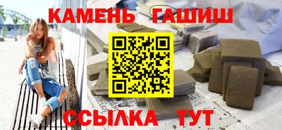 винт Волжский