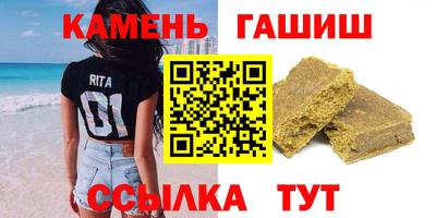винт Волжский