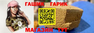 а пвп мука Волгодонск