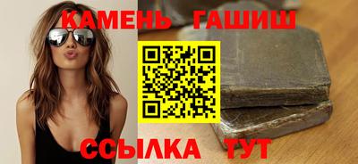 каннабис Волжск