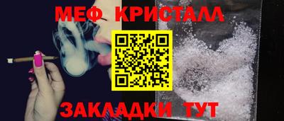 винт Волжский