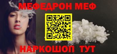 каннабис Волжск