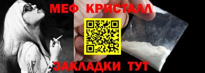 винт Волжский
