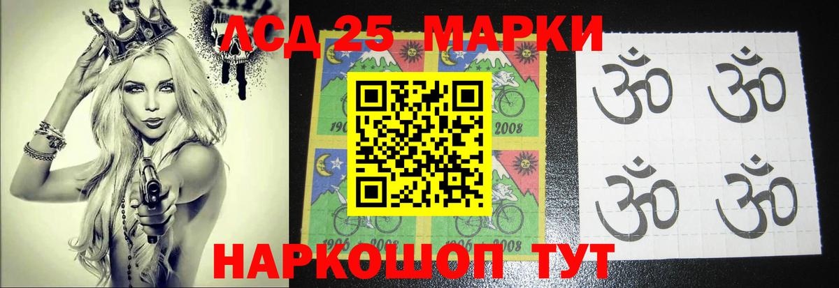 Лсд 25 экстази  Вход с VPN  Новоалександровск  LSD-25 экстази кислота 