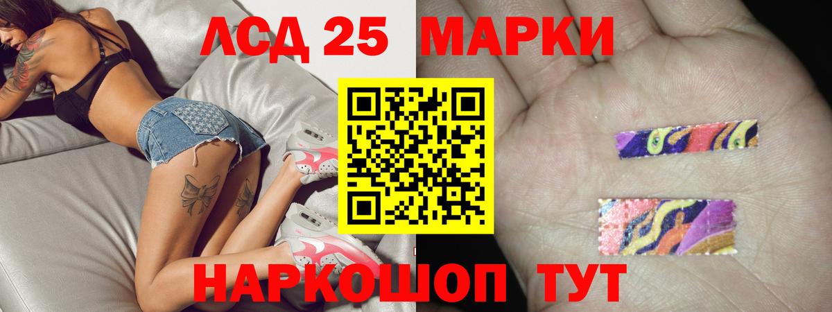 ЛСД экстази кислота Новоалександровск
