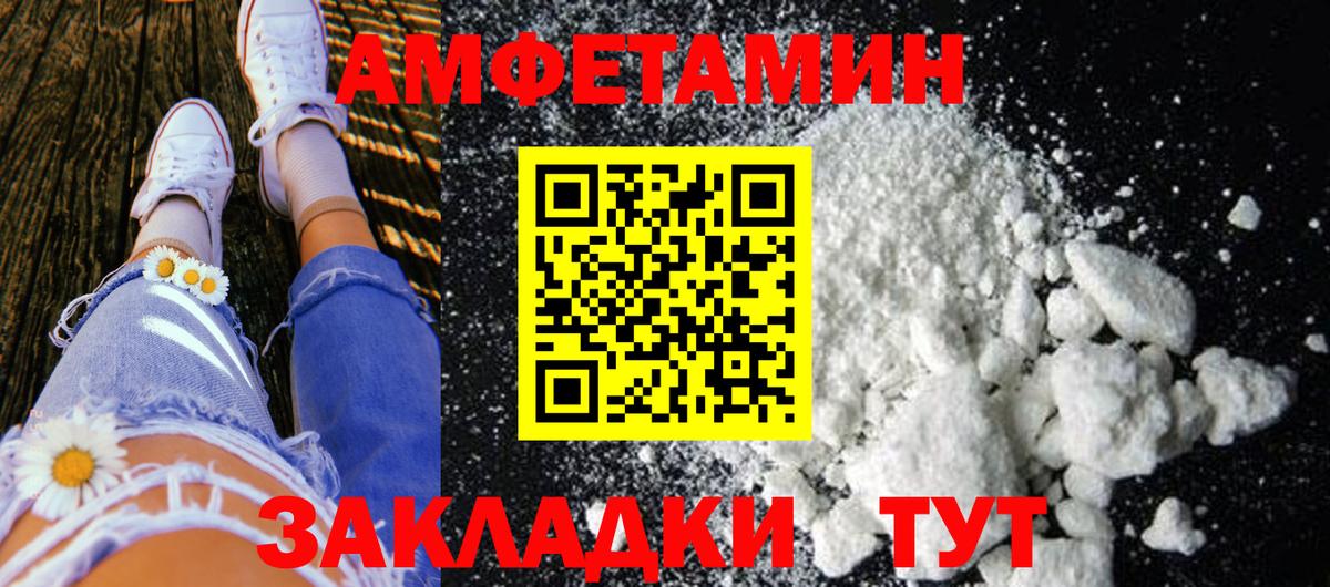 Первитин винт  Вход с VPN  Первитин винт  Новоалександровск 