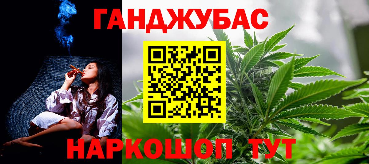 Канабис ГИДРОПОН  Марихуана LSD WEED  Новоалександровск  Шишки марихуана OG Kush  Вход с VPN 